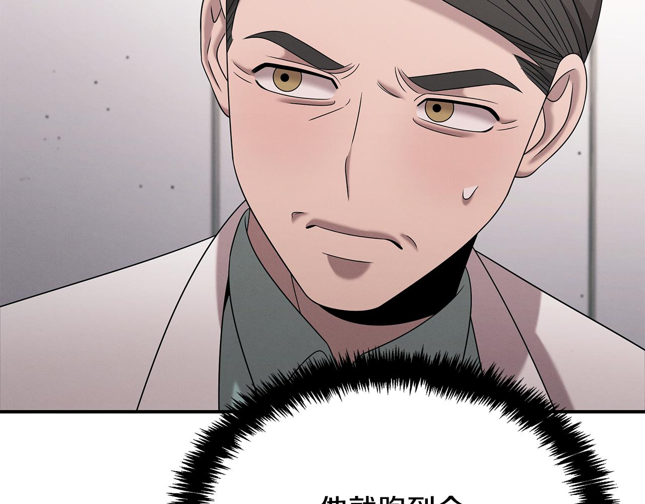 第110话 豪赌16