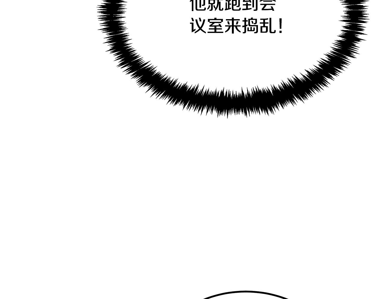 第110话 豪赌17