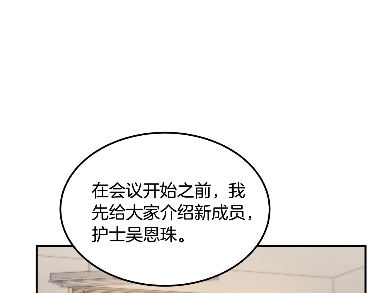 第110话 豪赌173
