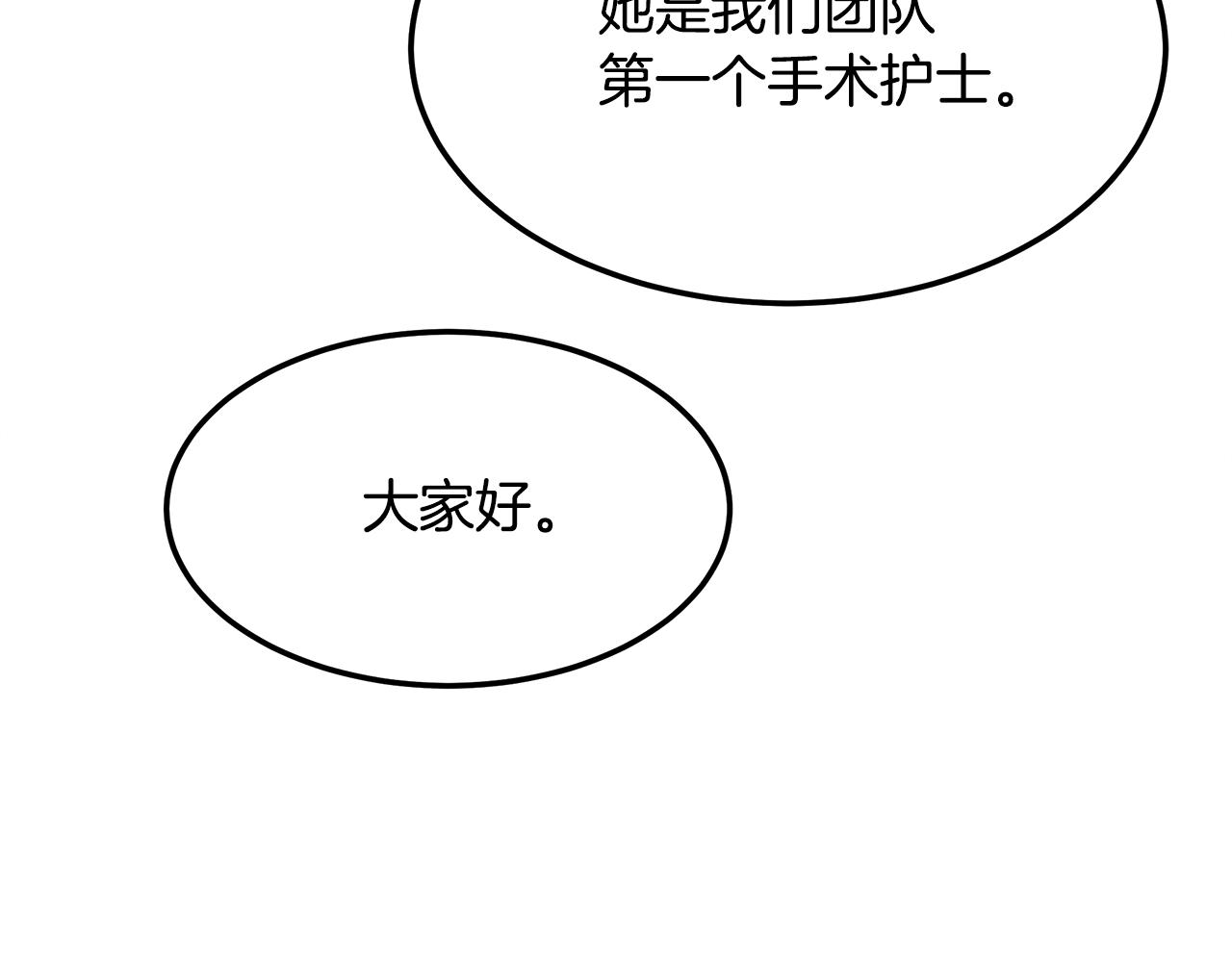 第110话 豪赌175
