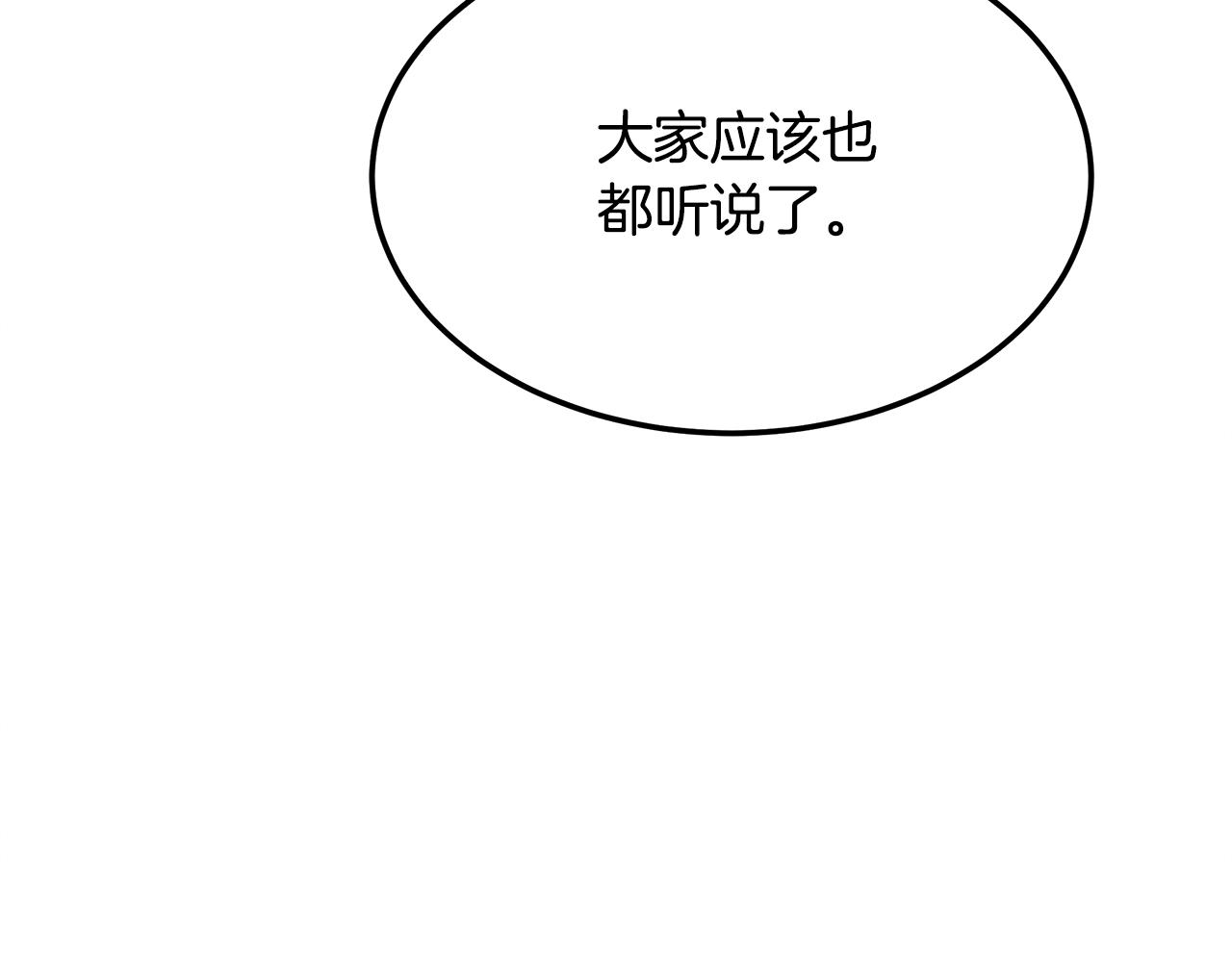 第110话 豪赌177