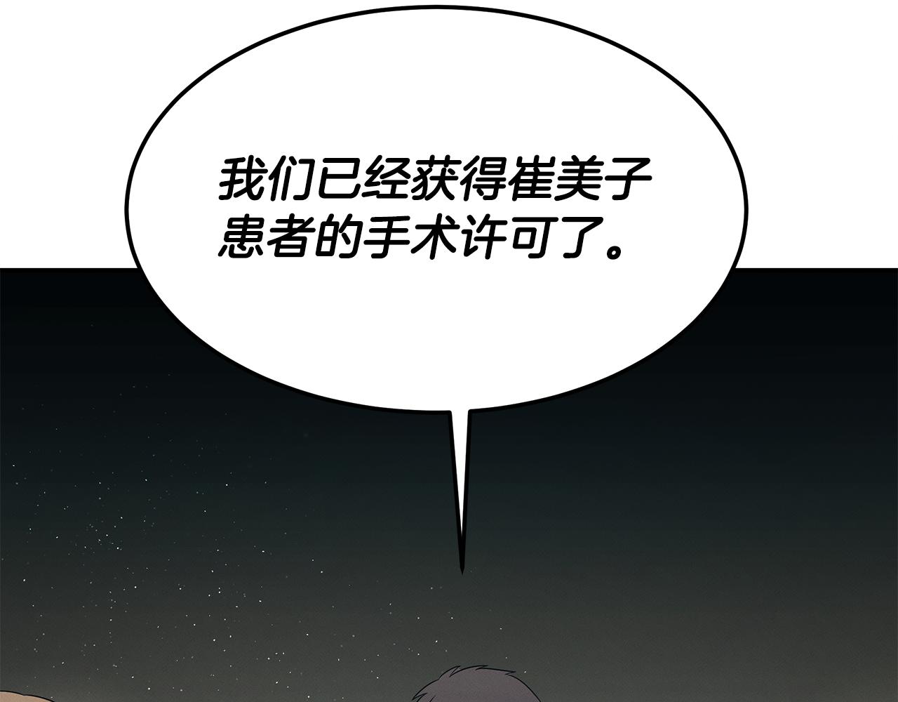 第110话 豪赌178