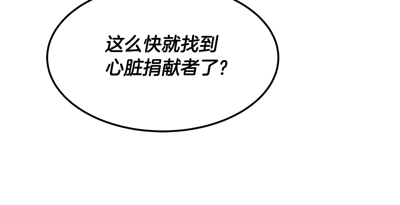 第110话 豪赌182
