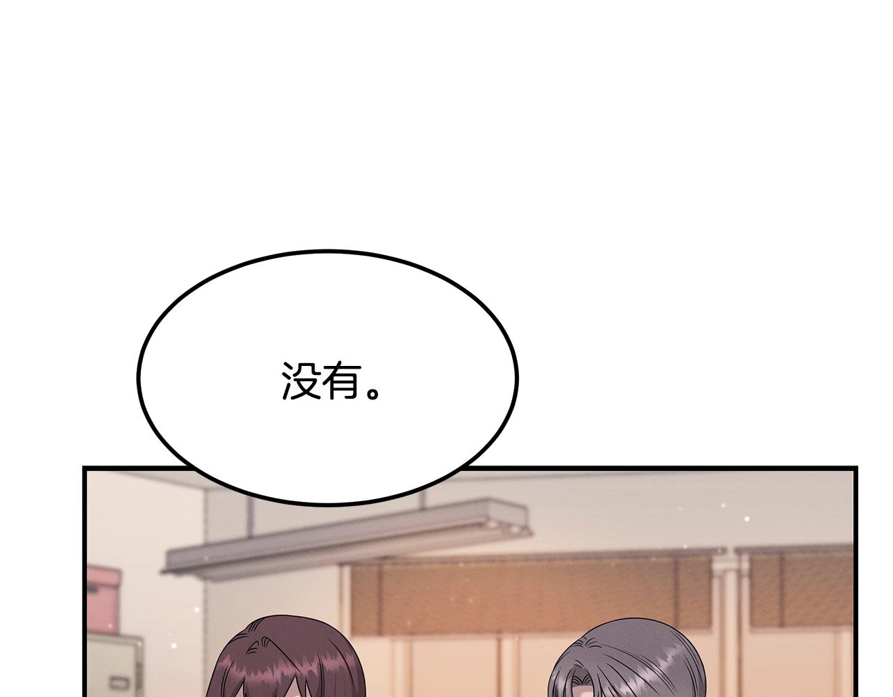 第110话 豪赌183