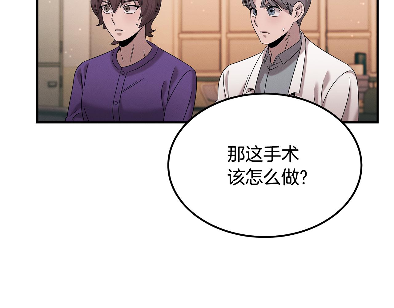 第110话 豪赌184