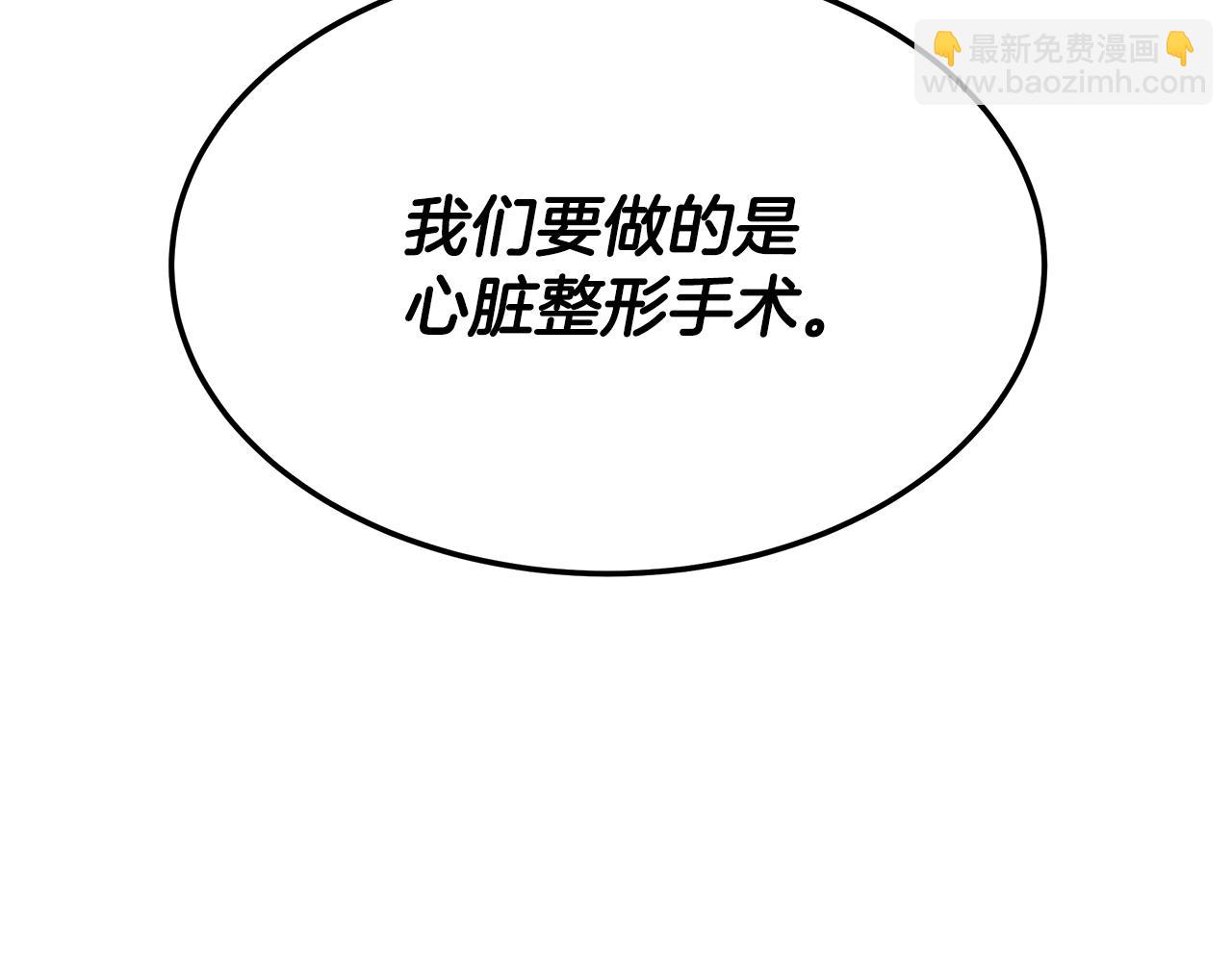 第110话 豪赌187