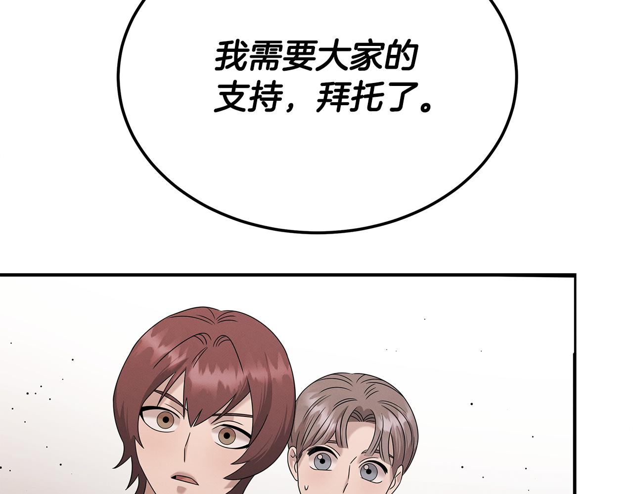 第110话 豪赌192