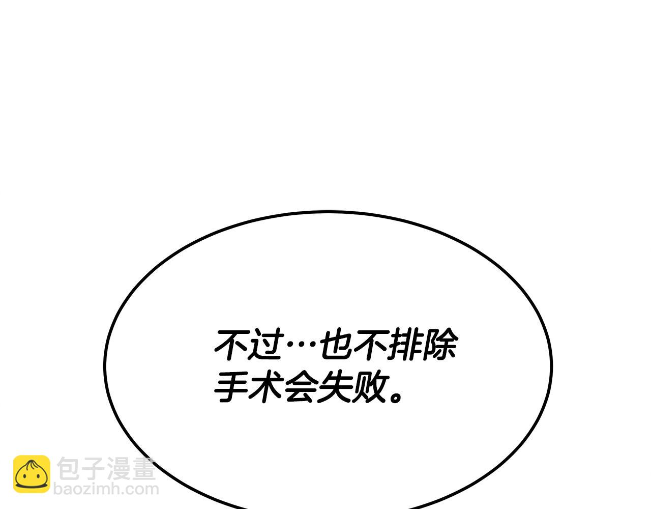 第110话 豪赌196