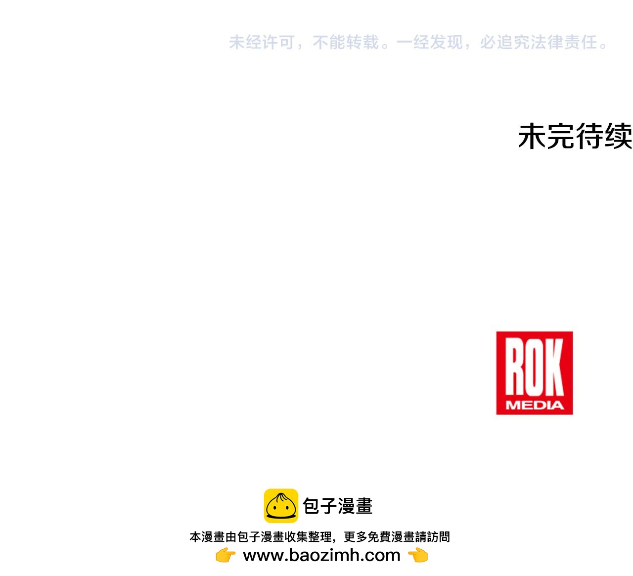 第110话 豪赌198