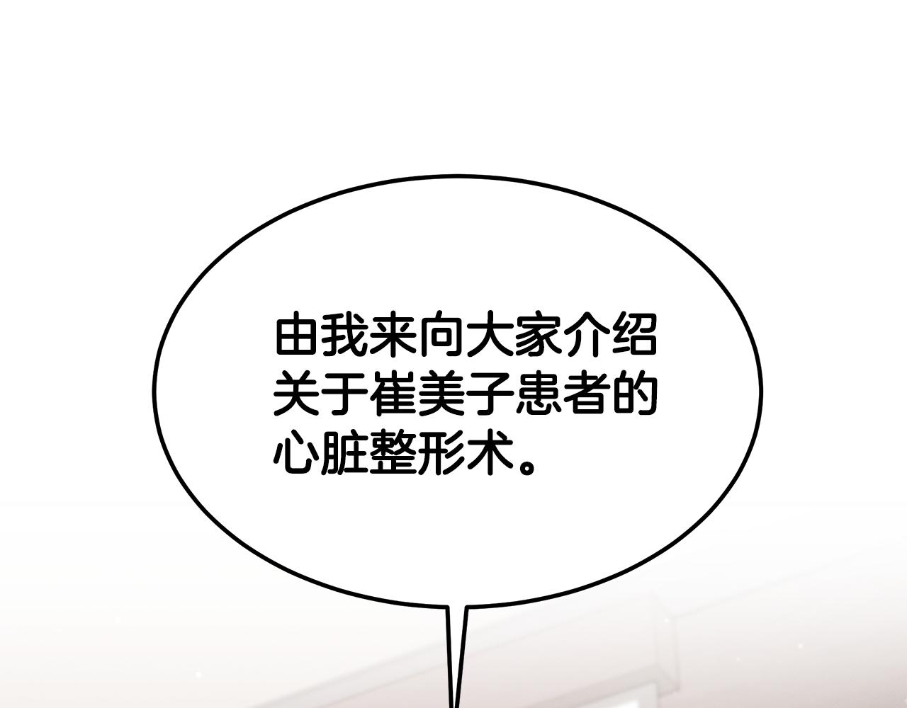 第110话 豪赌2