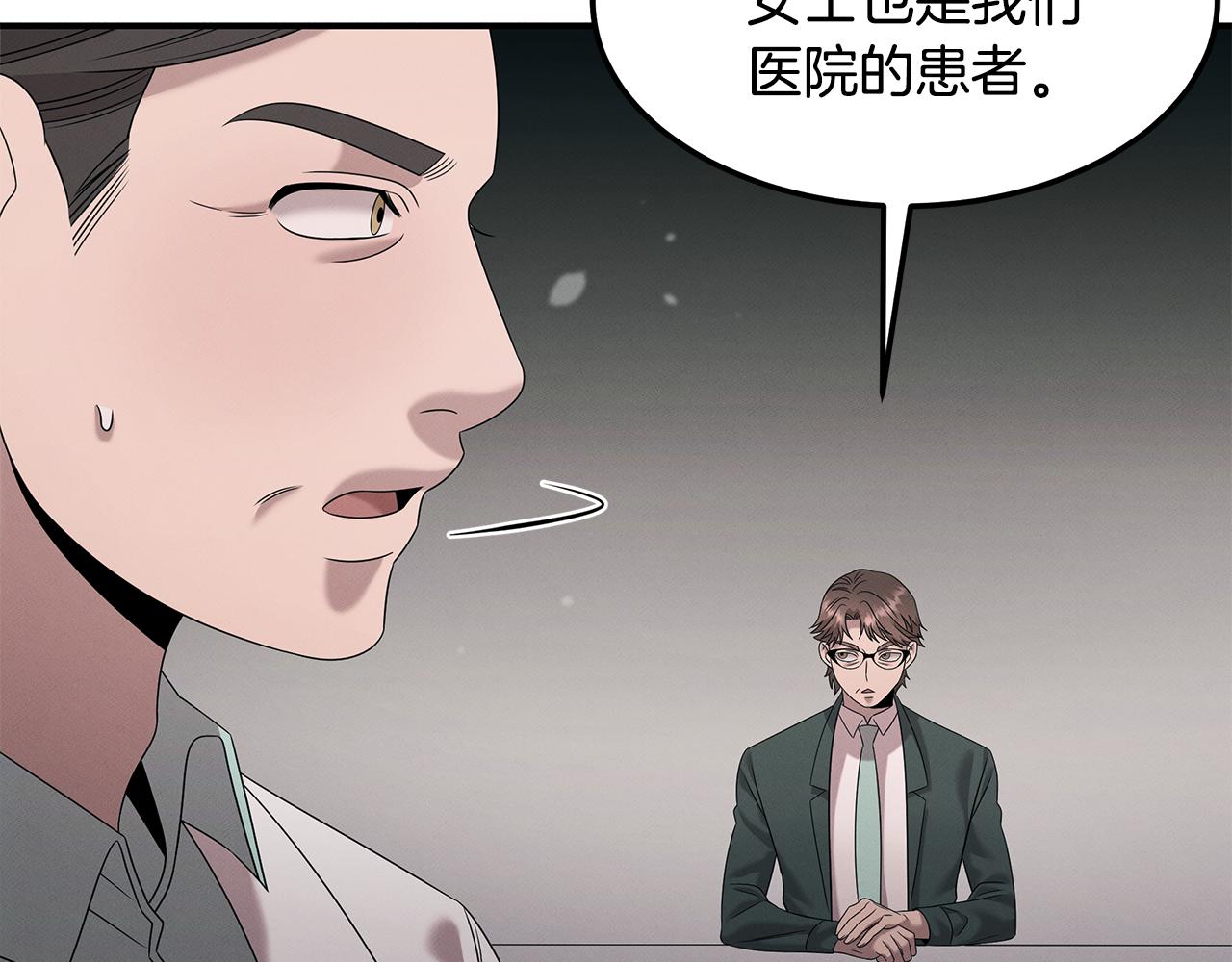 第110话 豪赌21