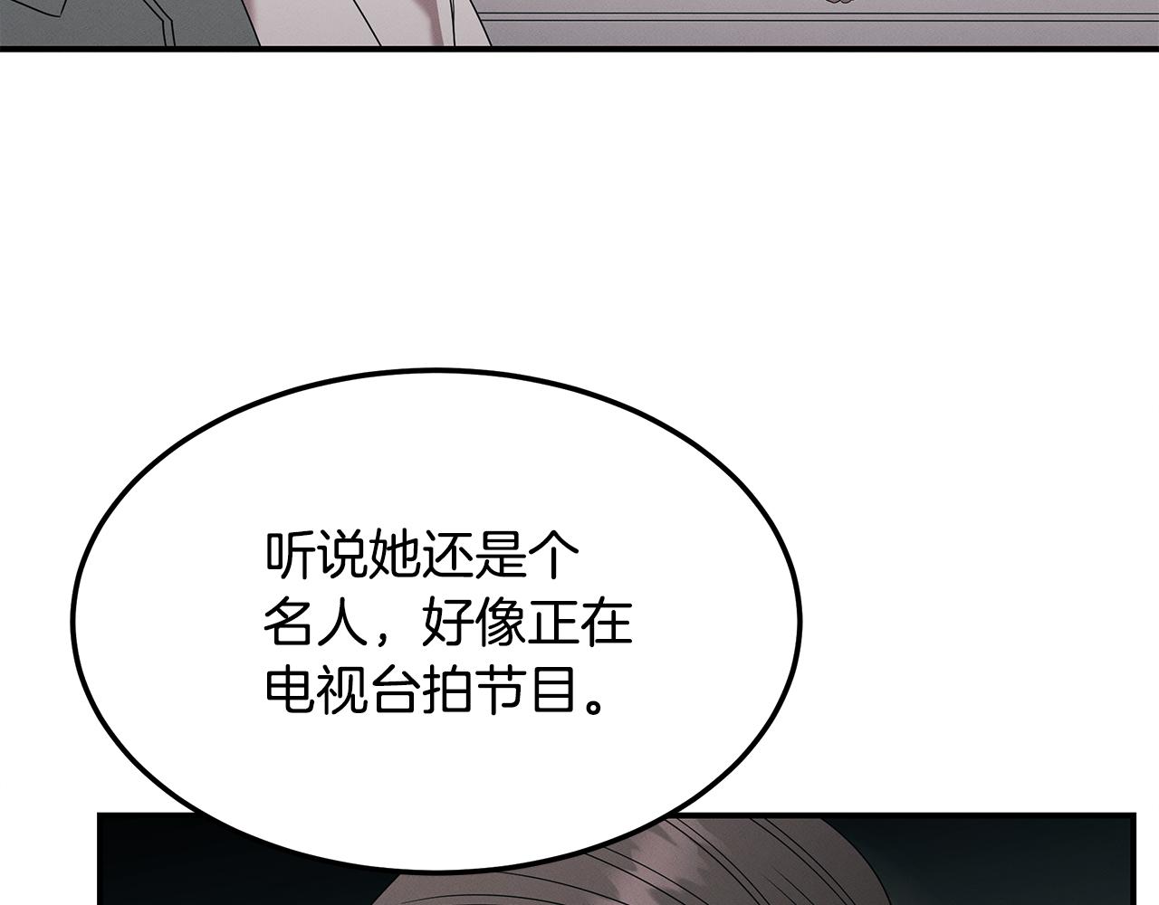 第110话 豪赌22