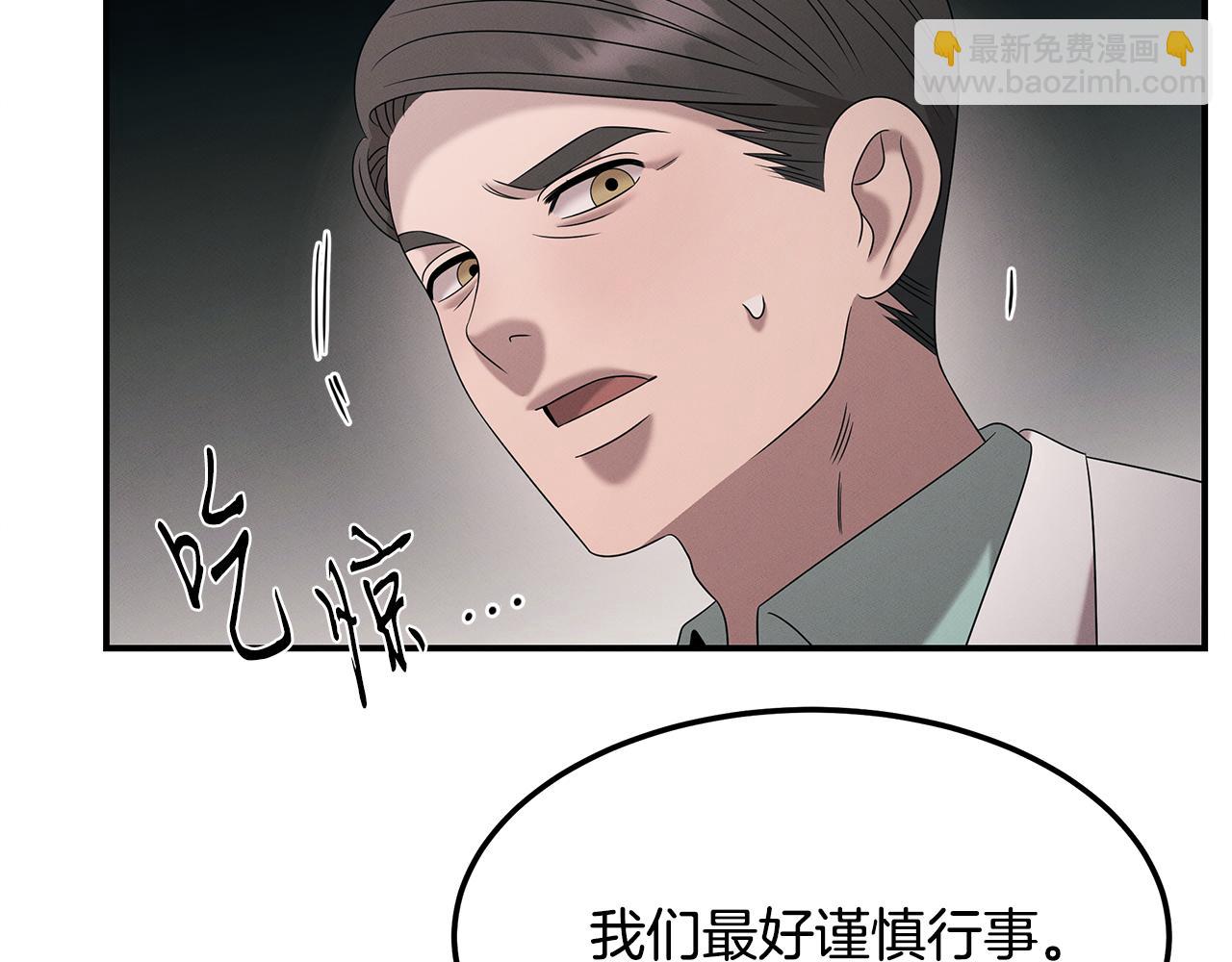 第110话 豪赌23