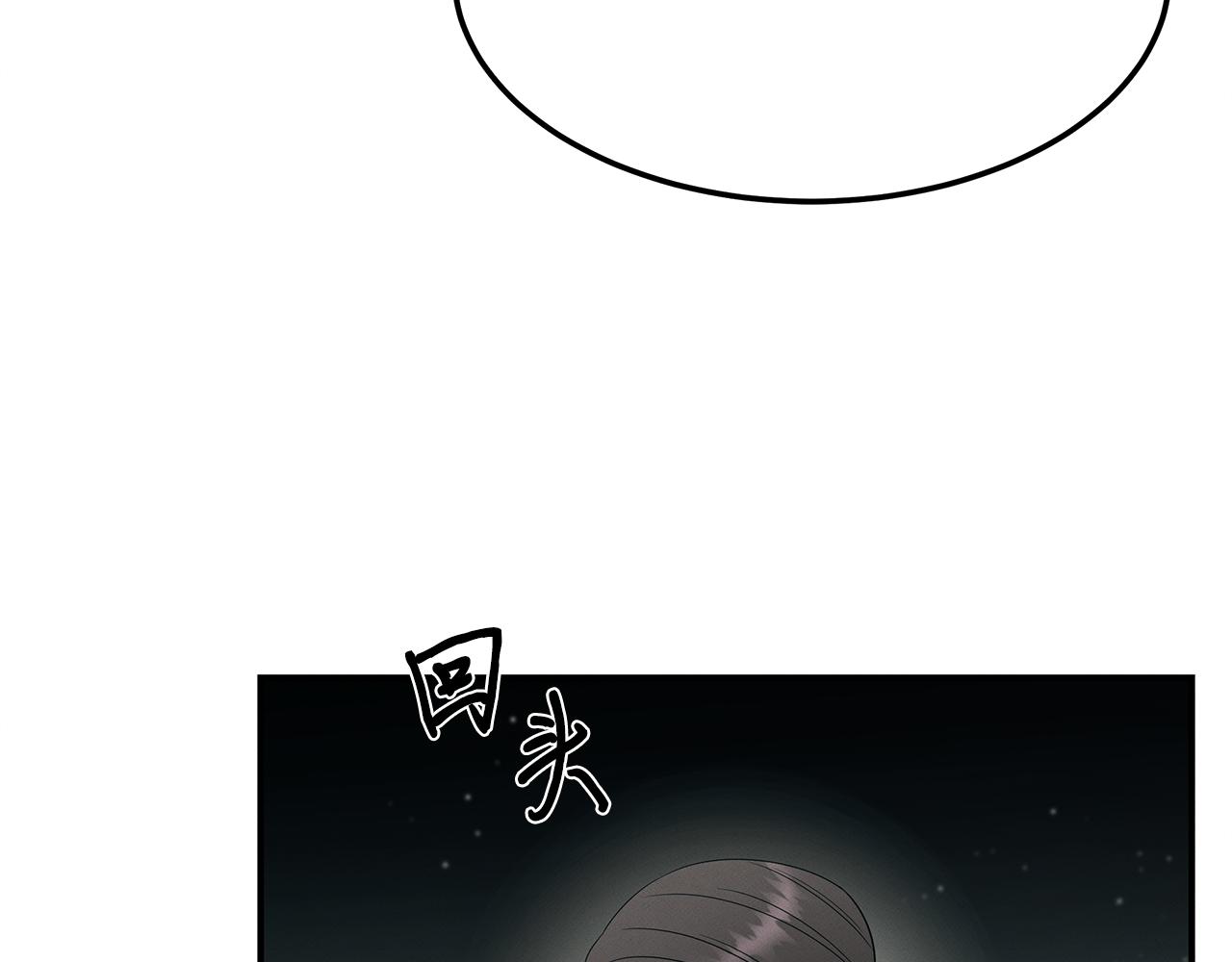 第110话 豪赌24