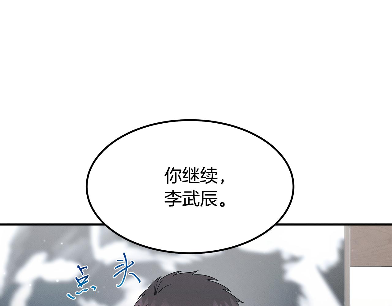 第110话 豪赌26