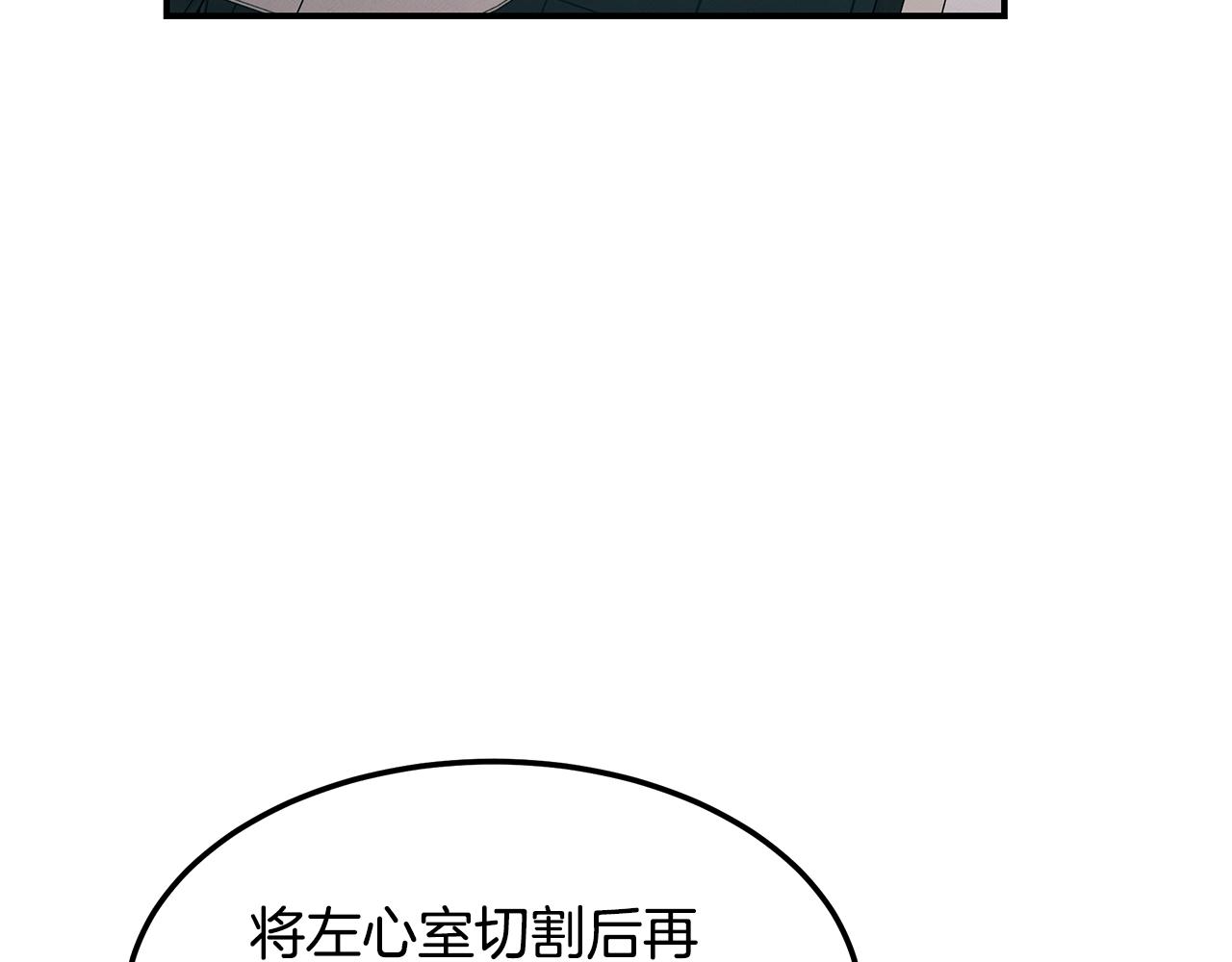 第110话 豪赌30