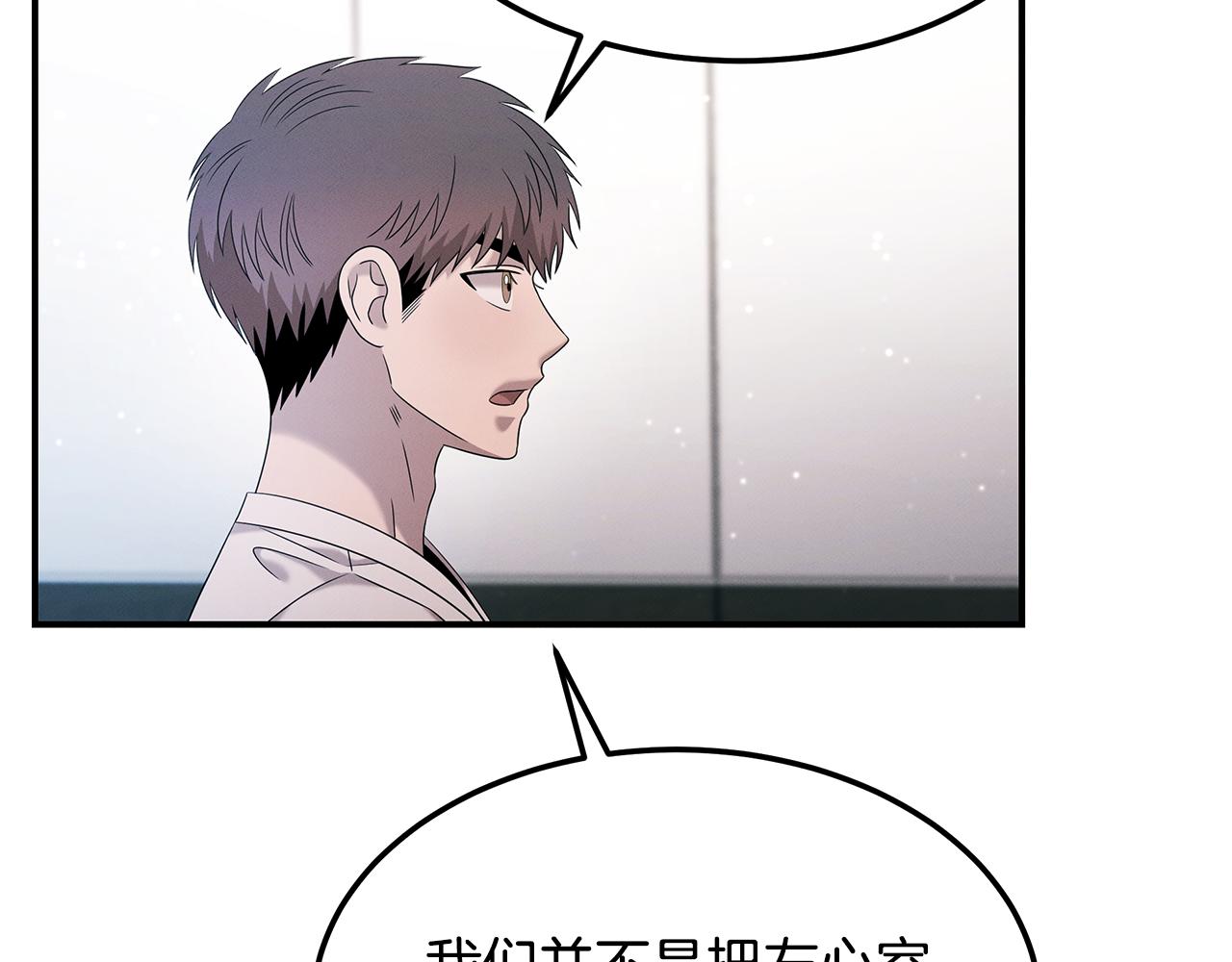 第110话 豪赌33