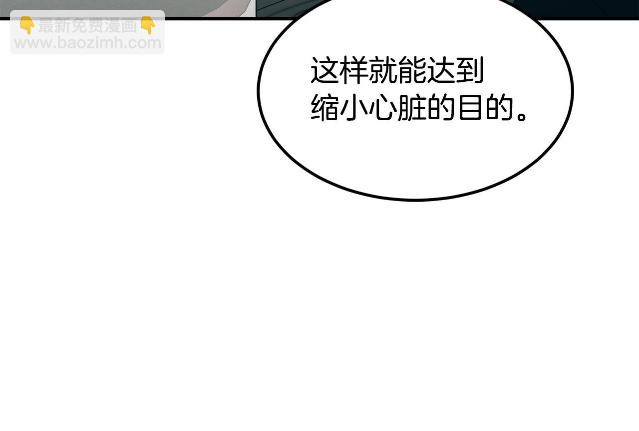 第110话 豪赌36