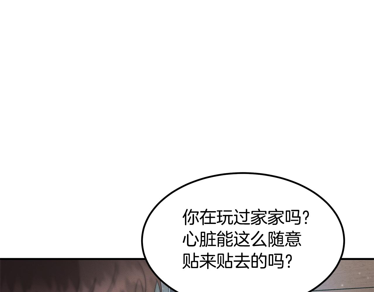 第110话 豪赌40
