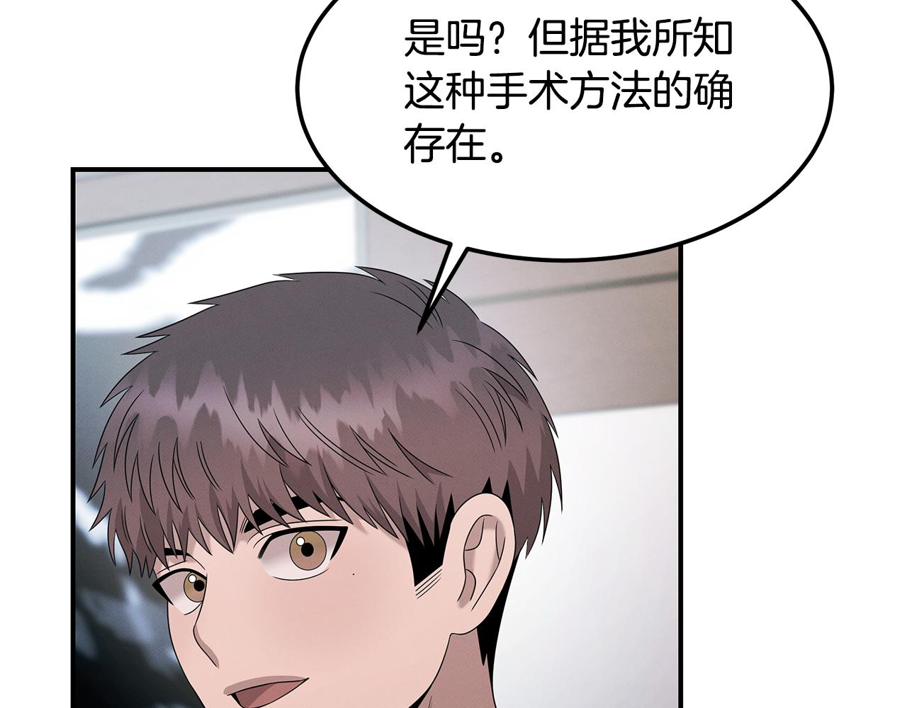 第110话 豪赌43