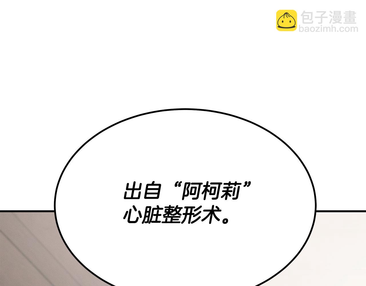 第110话 豪赌45