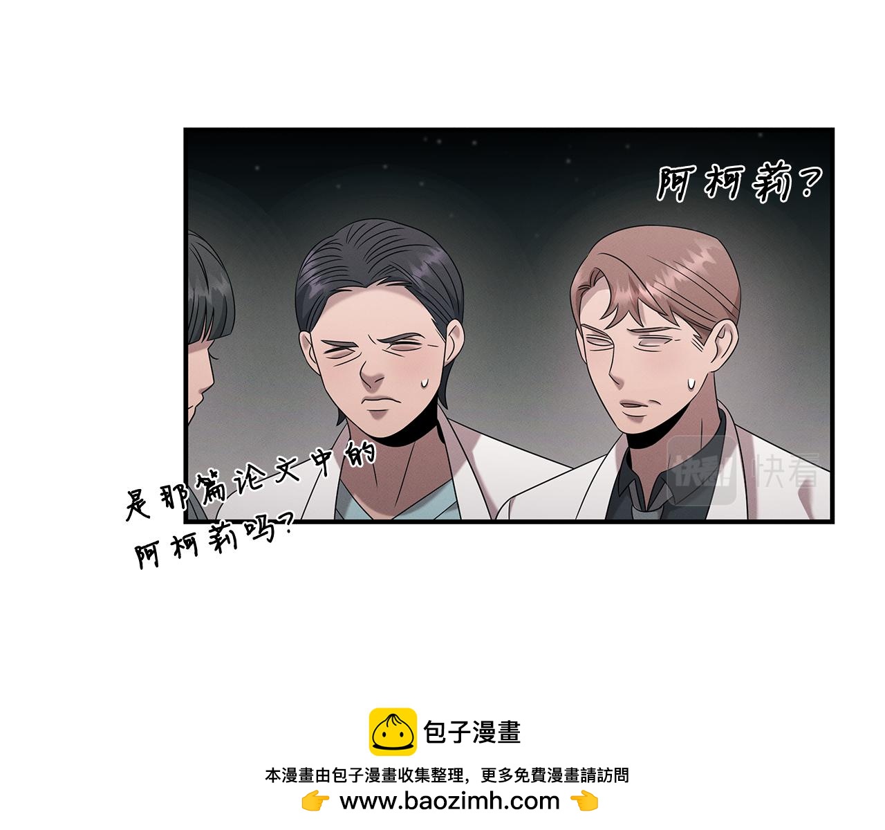 第110话 豪赌49