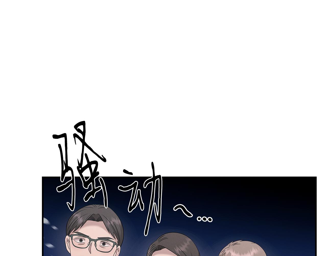 第110话 豪赌5