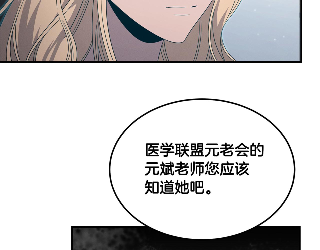 第110话 豪赌56