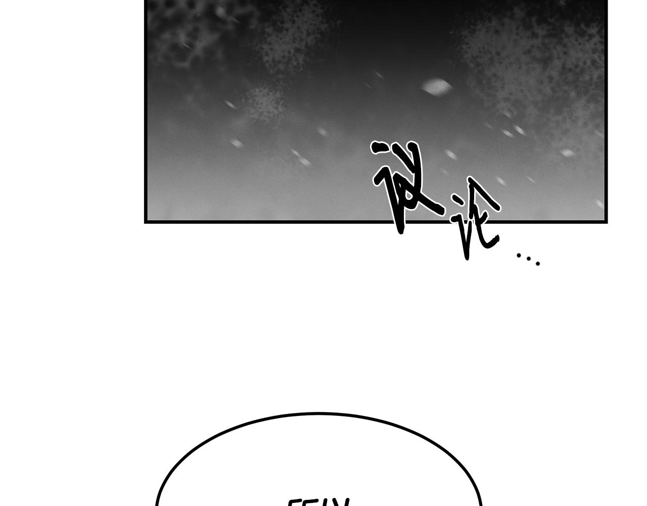 第110话 豪赌57