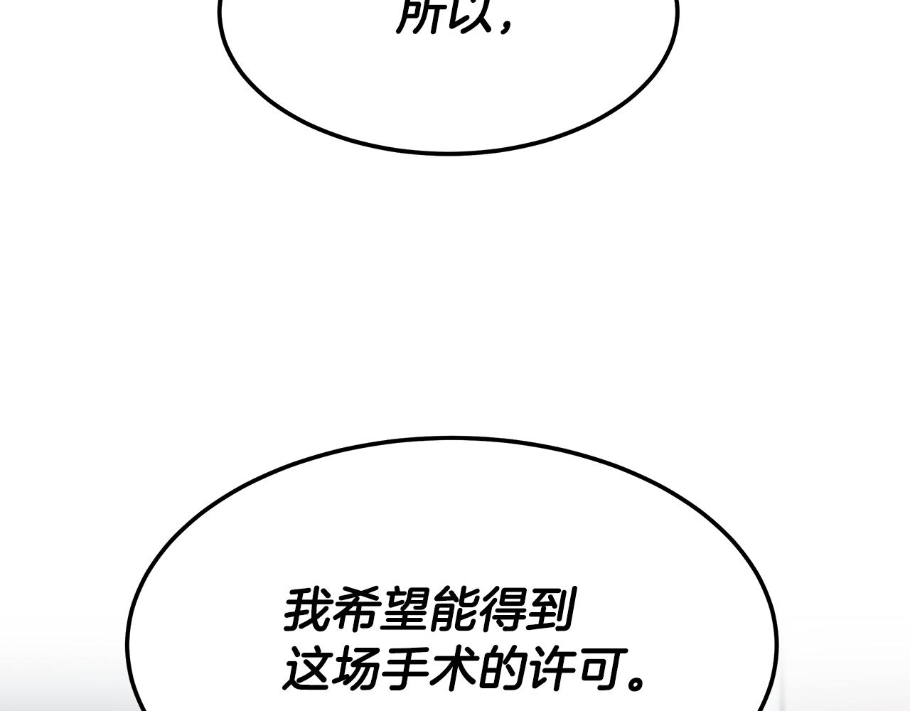 第110话 豪赌58