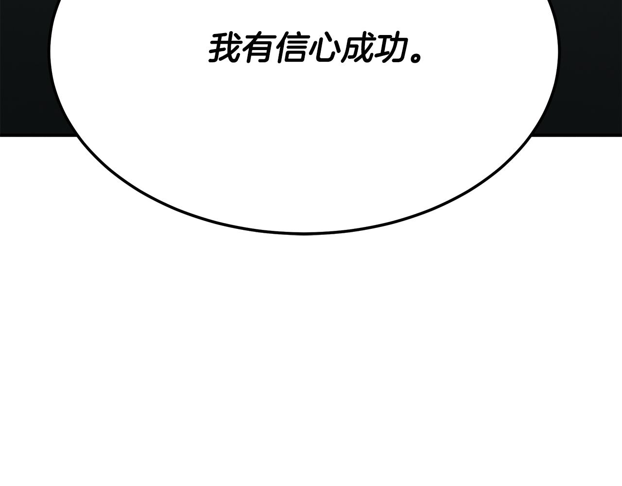 第110话 豪赌63