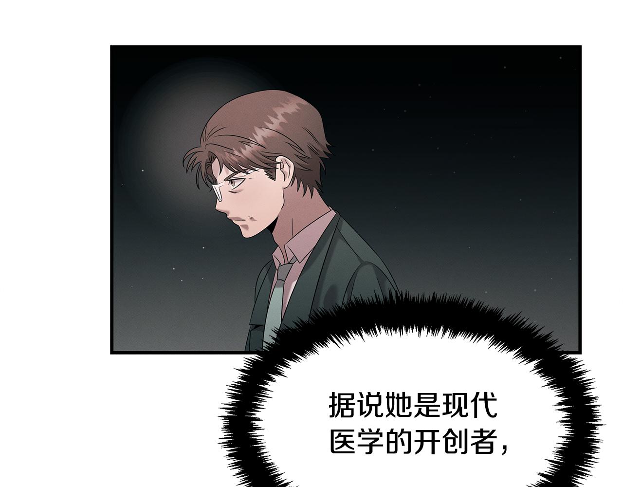 第110话 豪赌70