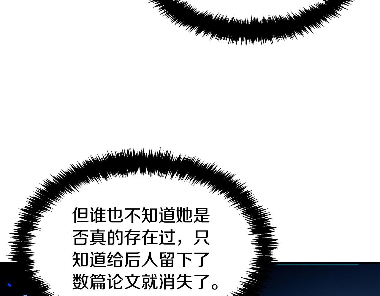 第110话 豪赌71