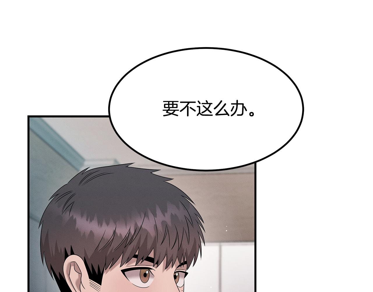 第110话 豪赌79