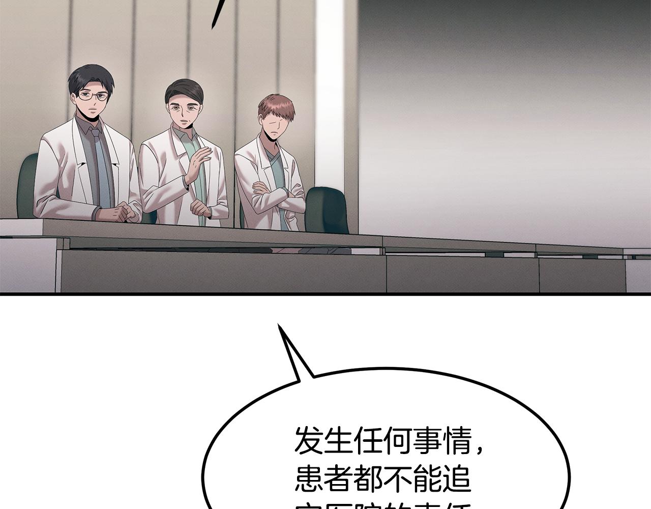 第110话 豪赌82