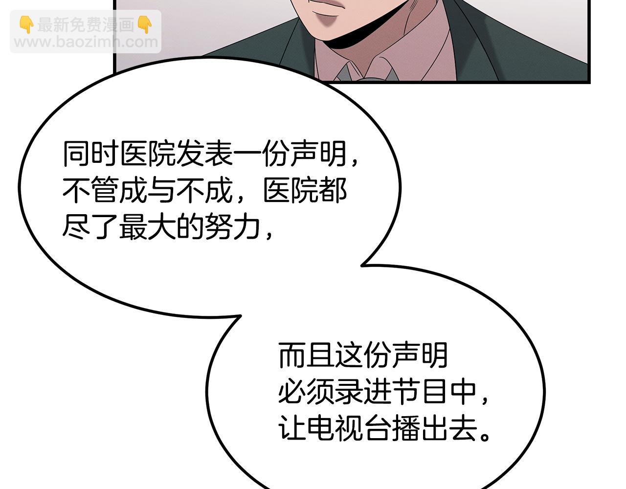 第110话 豪赌84