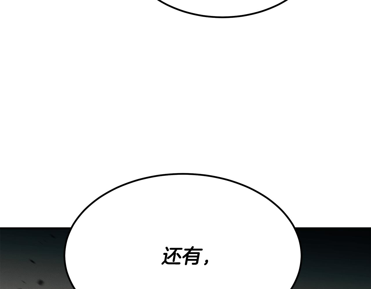 第110话 豪赌85