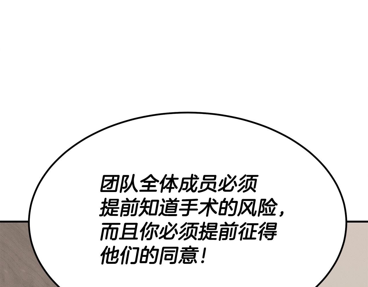 第110话 豪赌89