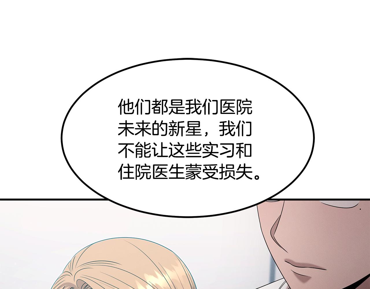 第110话 豪赌94