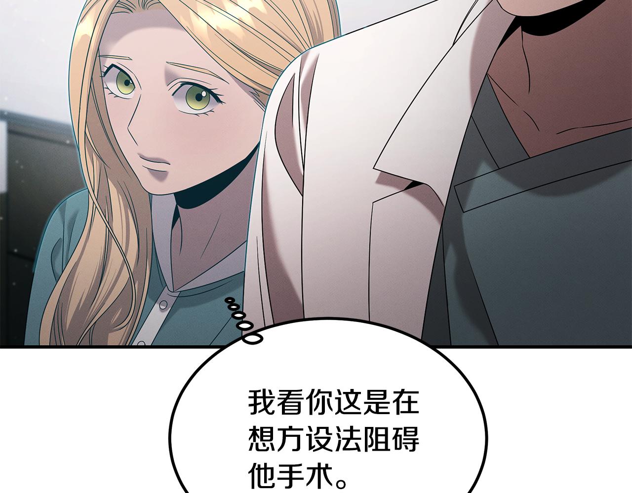 第110话 豪赌95