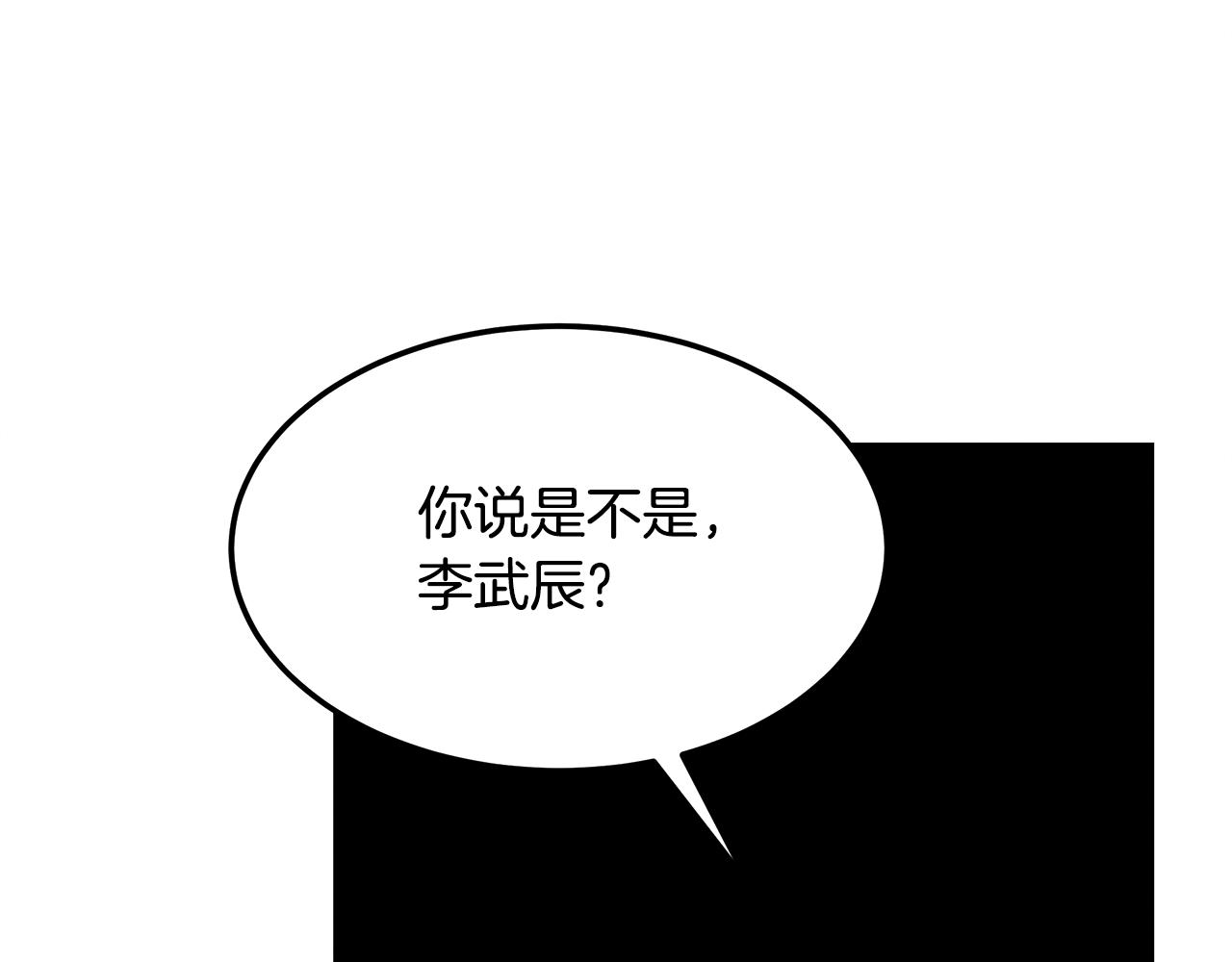 第110话 豪赌99