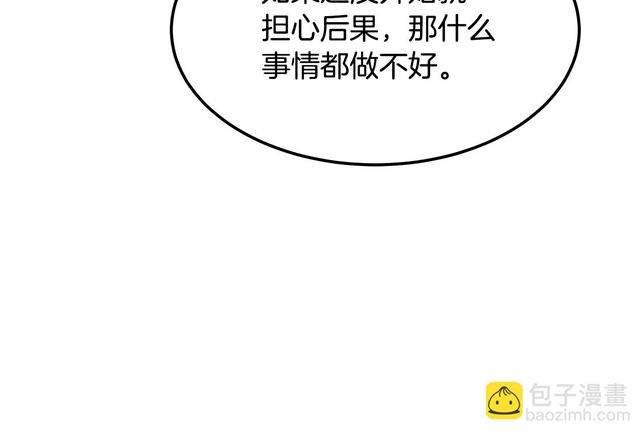 第112话 信任118