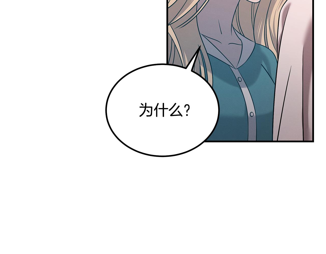 第112话 信任135