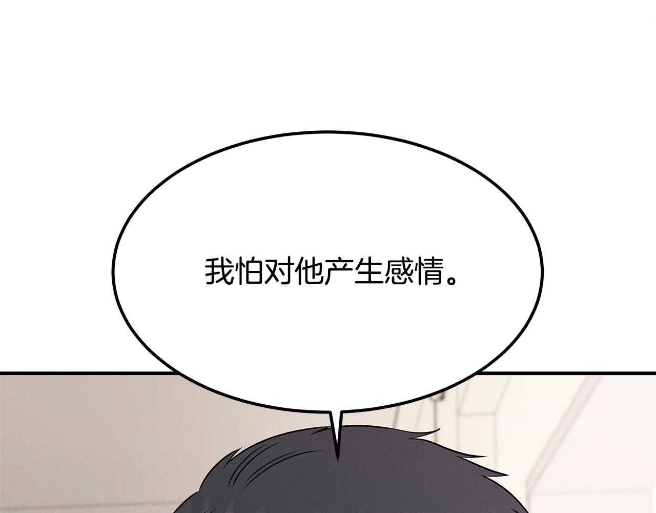 第112话 信任136