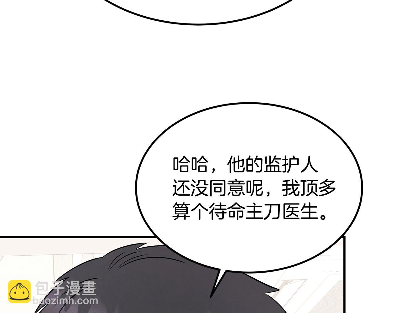 第112话 信任151