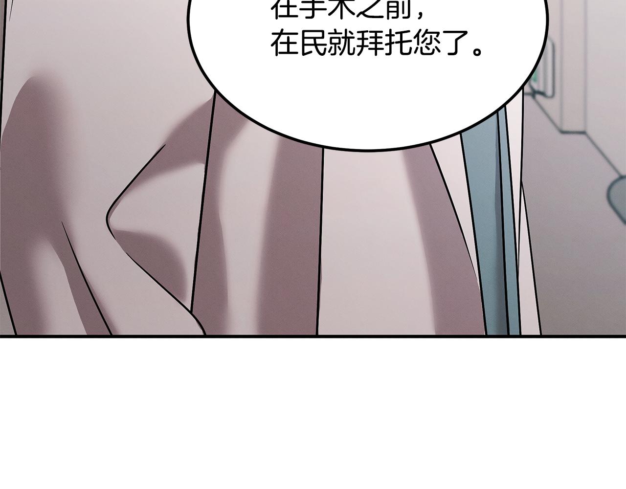 第112话 信任170