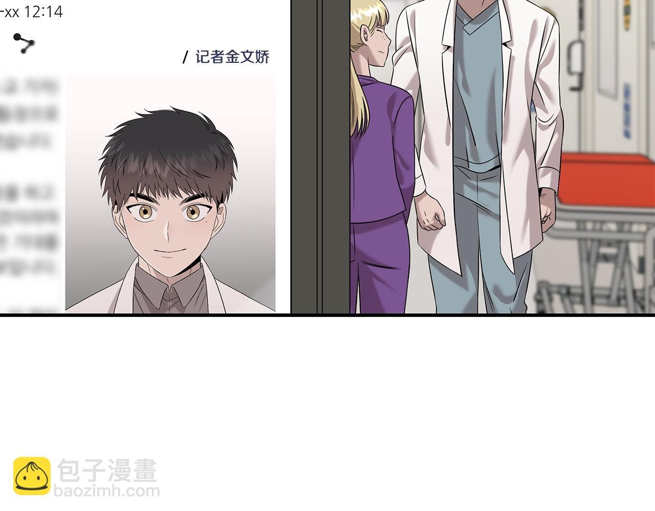 第112话 信任175