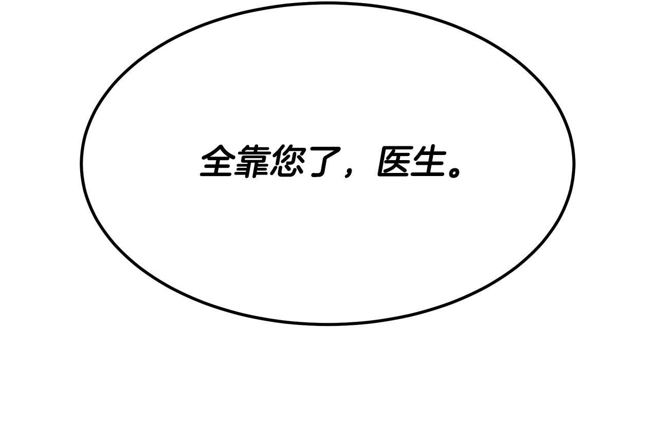 第112话 信任184