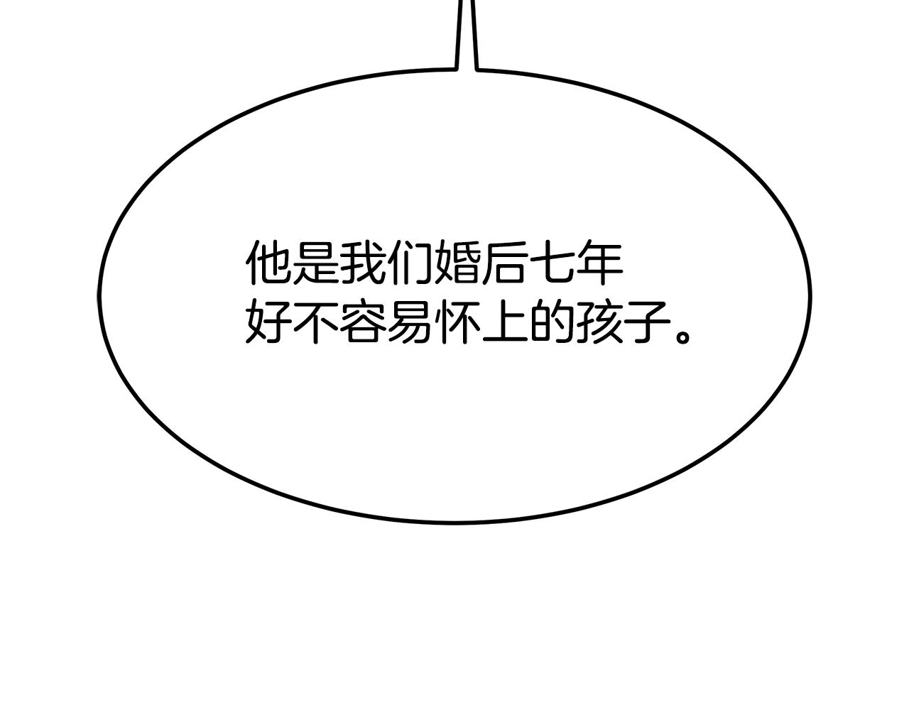第112话 信任187