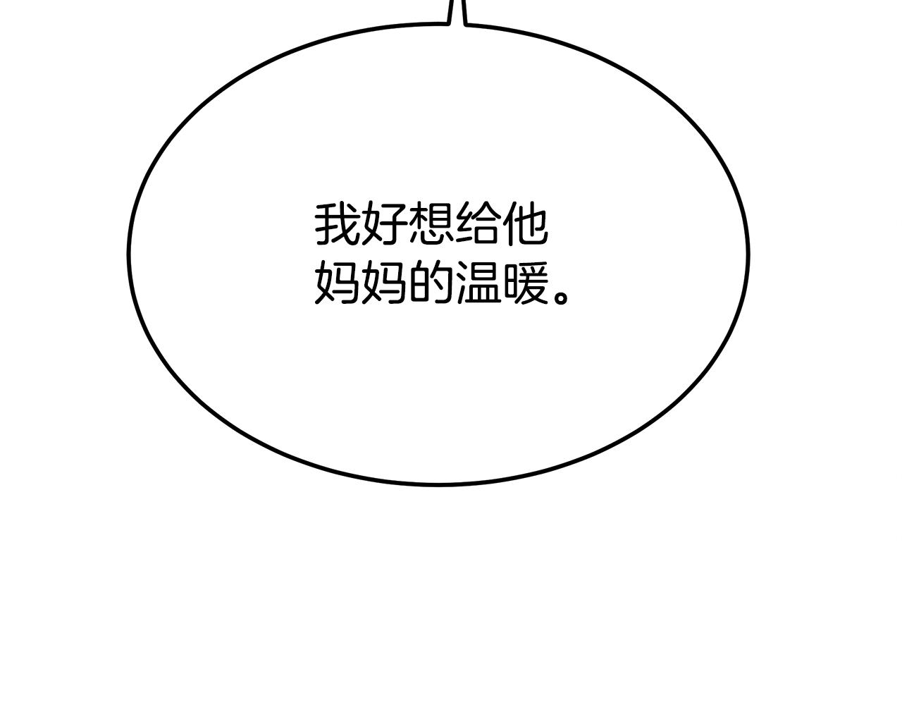 第112话 信任194